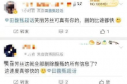 娱乐吃瓜酱智商,智商爆表的趣味解读