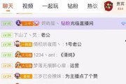 直播间娱乐吃瓜,娱乐八卦一网打尽
