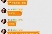 娱乐吃瓜小姐百度云网盘,百度云网盘中的娱乐圈独家秘闻