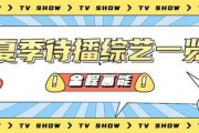 吃瓜娱乐主播营销号,揭秘吃瓜娱乐主播的营销秘籍
