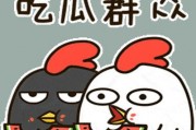 娱乐吃瓜小兔兔微博,揭秘娱乐圈那些吃瓜趣事