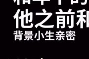 娱乐吃瓜酱分手语录,揭秘明星分手背后的心酸与无奈